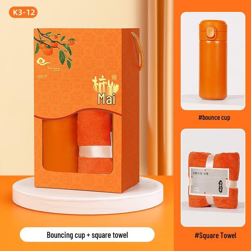 Persimmon Ruyi Business Gift Set