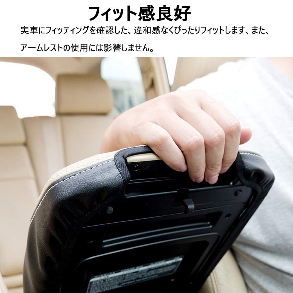 Great Luck High Quality Composite Leather Armrest Cover for Toyota Land Cruiser Prado Leather