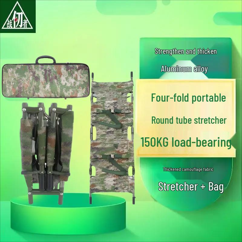 Thickened Aluminum Alloy Four-Fold Emergency Rescue Stretcher Standard