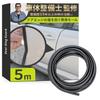 [Supervised by a Mechanic] Door Edge Molding (SUS403 Special Stainless