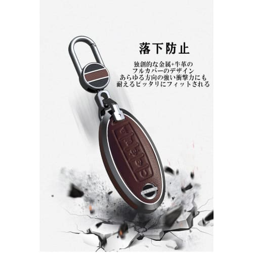TECART Key Case for Nissan Key Case Key Cover Key Holder Smart Key Case Compatible with Nissan Serena C25 C26 C27 New Serena e-Power Nissan Elgrand E5