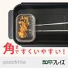Wahei Freys Small Fried Kasu Tenkasu Poko Frits RE-7511