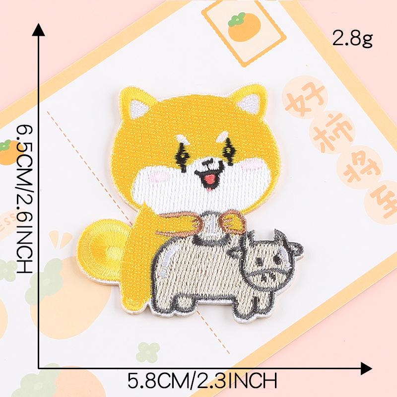 Duoku DIY Cartoon Animal Puppy Embroidery Patch - Self-Adhesive Cloth Accessory