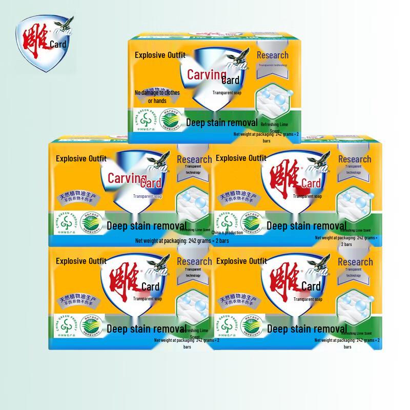 Diao Brand Lime Scent Laundry Soap 10-Pack