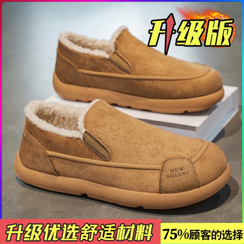 Shoes Winter Velvet Warm Cotton Shoes Lazy Waterproof Non-slip Sports Casual Lightweight Soft-soled Beanie Shoes