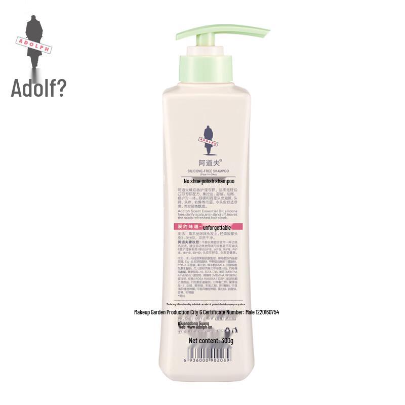 Adolph Anti-Hair Loss & Color Protection Silicone-Free Shampoo Twin Pack