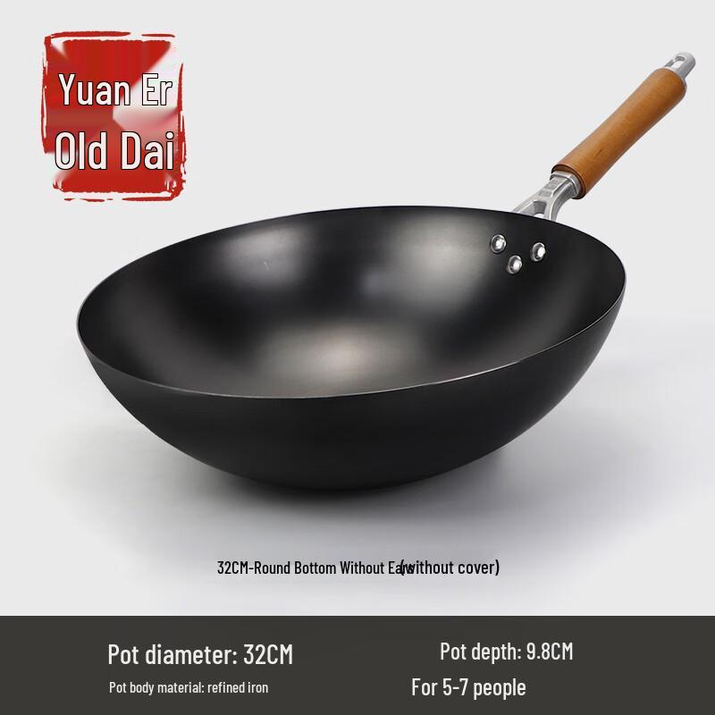Uncle & Aunt s 2nd Gen Non-stick Pan