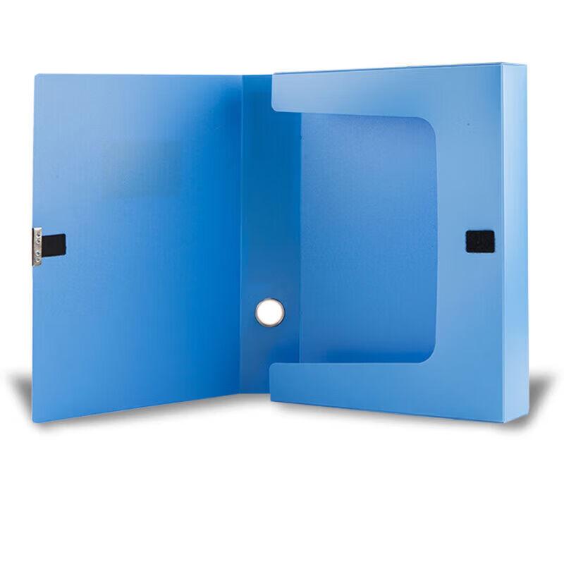 M&G A4 Plastic File Box