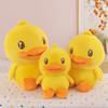 Duck Plush B Toy Cute Soft Filled Doll Room Decoration Children Holiday Gift