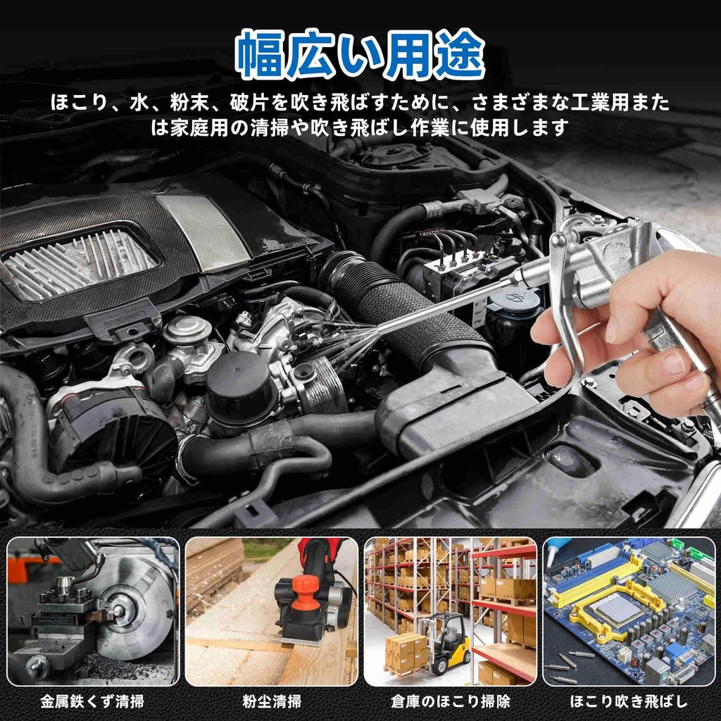 Luftbläser, Luftpistole, Luftblaspistole, 2-Wege, Auslaufsicher, Düse mit Durchflussregulierung, Geräuscharme Düse, 130 mm lange Düse und 4 Luftverstärkungsdüsen