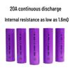 High-Rate 18650 2000mAh 3.7V Lithium Quasi-Solid State Rechargeable Drone Battery (10C)