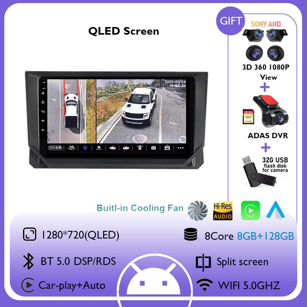 Android 14 Auto Car Radio for Seat Ibiza 2017 2018 2019 2020 Car Multimedia Video Player Navigation GPS 4G Carplay  No 2din DVD