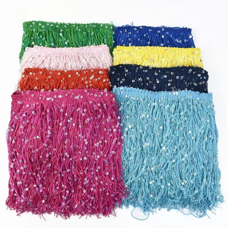 3/5/10M 20cm Sequin Fringe Tassel DIY Clothing Sewing Acessories Latin Dress Lace Trim Fabric Performance Garment Laces Trimming