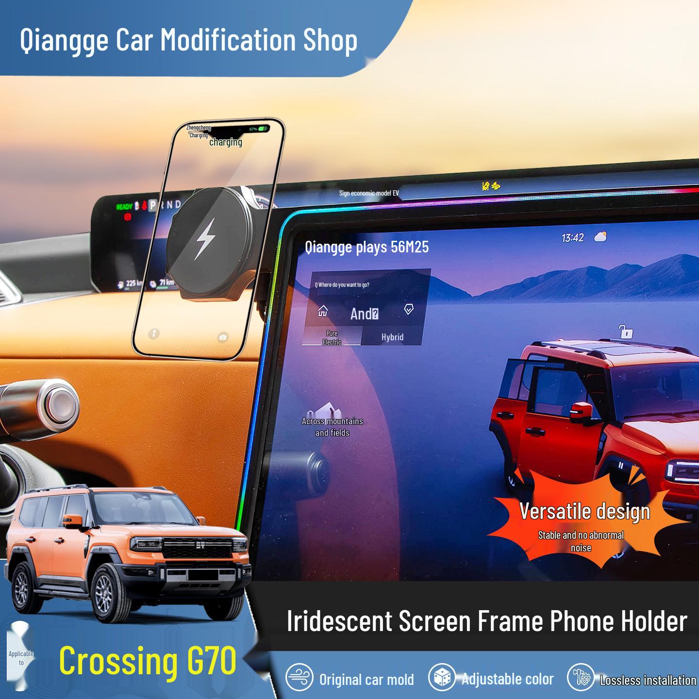Jetour Zongheng G700 Center Console Ambient Light Wireless Charger & Phone Holder Protective Case