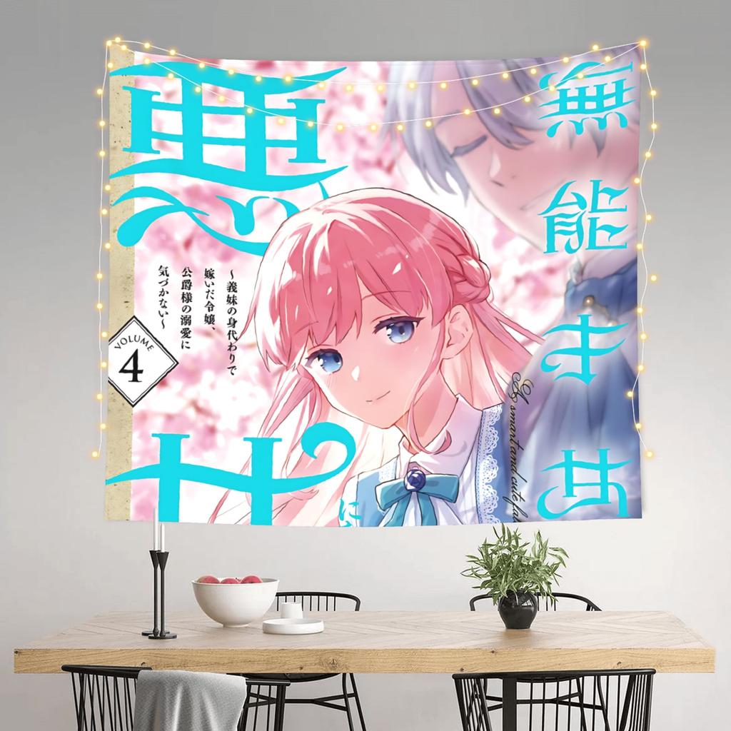 Love Anime Manga Tapestry Room Decoration Home Decoration Tapestry Decor Accessories Cute Room Decor