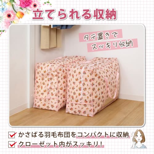 Astro Down Comforter Storage Bag, Light Pink, Floral Print, Set of 2, Single and Double Size, with Handles, Breathable Nonwoven Fabric, Vertical Stora