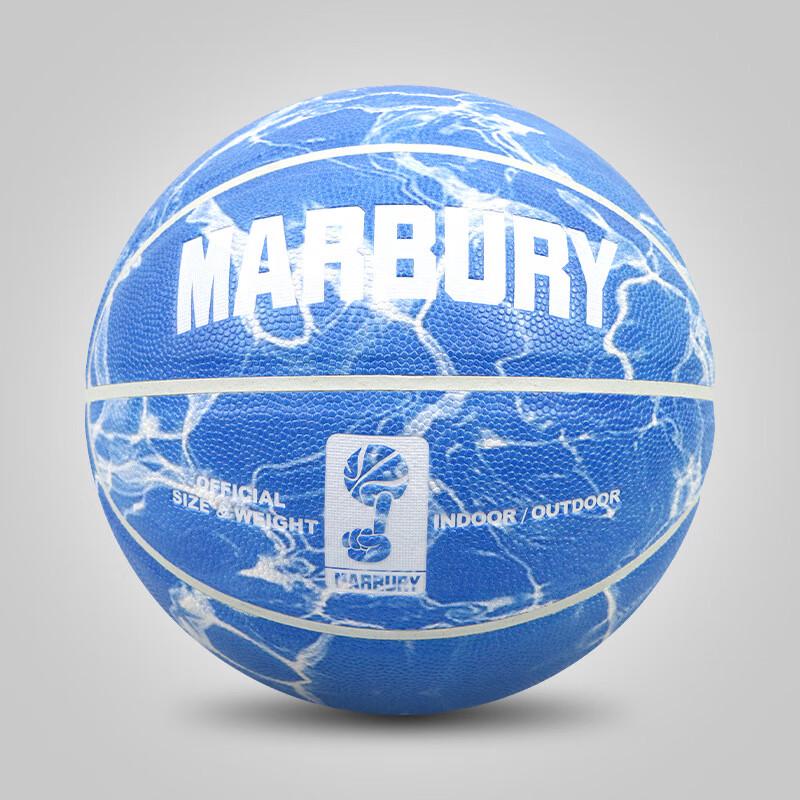 Three Rings Size 7 PU Basketball