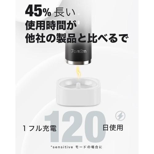 7am2m Electric Toothbrush, Ultrasonic Sonic Toothbrush with Vibrating Brush, 6 Replacement Brushes, Wireless Fast Charging, 90 Days of Use On a Single