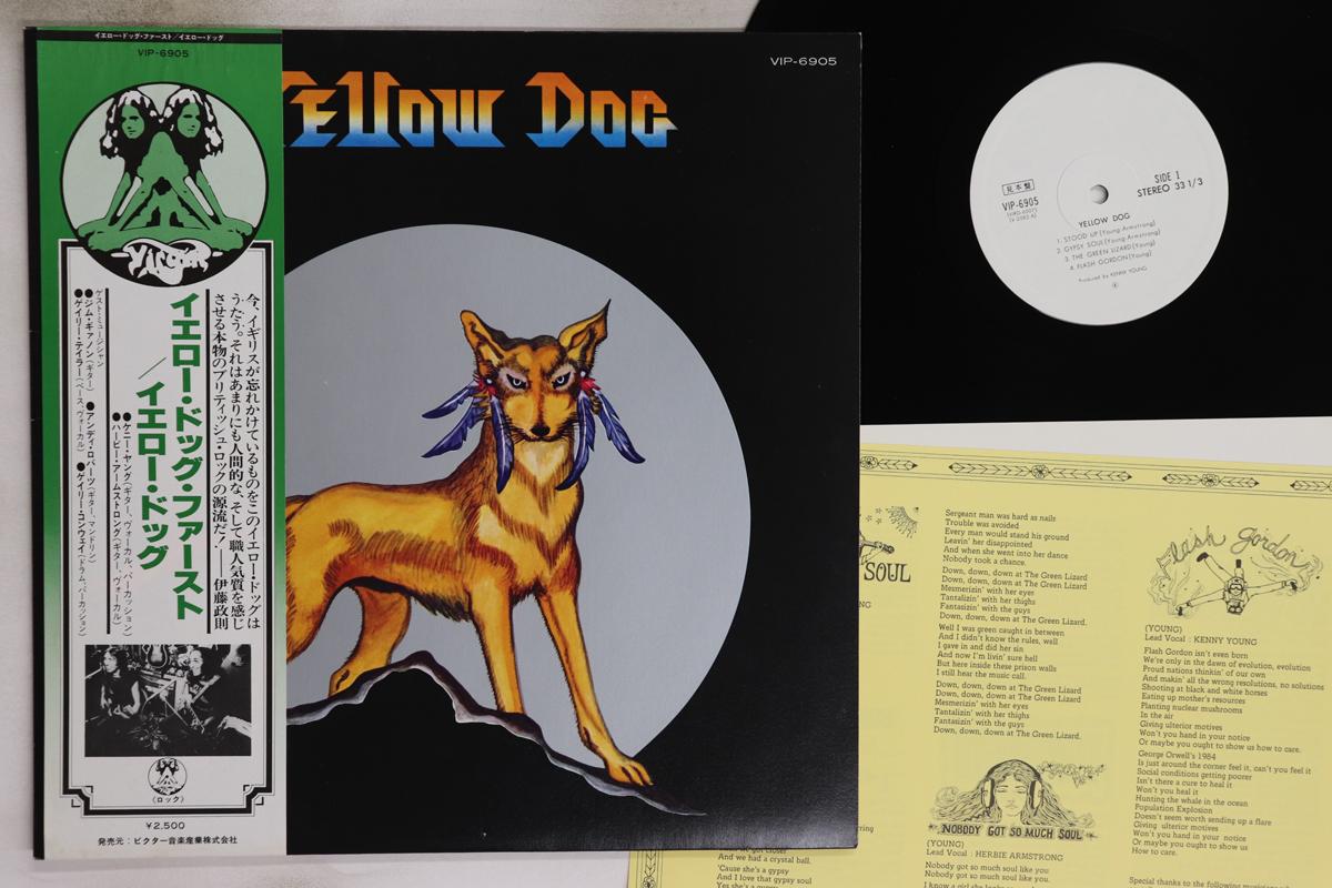 

LP Record YELLOW DOG Yellow Dog Blues EOP80479 VIRGIN 1978 Japan Obi Rock Used