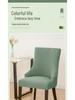 Thickened Jacquard Non-slip Chair and Table Cover for Home, Hotel, or Restaurant Dining.