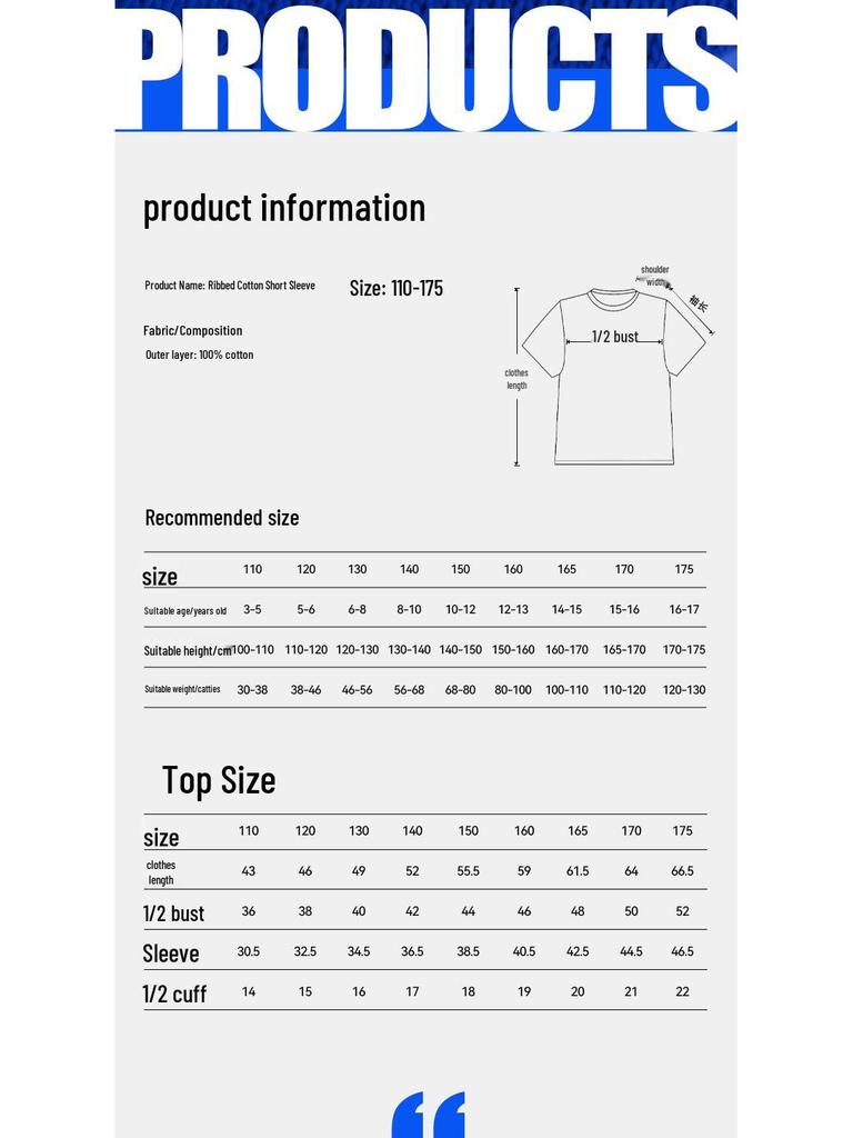 Boys' Summer Cooling Anti-Mosquito Sportswear Set