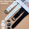 12MM Pro řadu Tissot PRX Řada T137 T137407 T137407A Silikonový gumový řemínek k hodinkám Náramek náramek