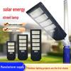2025 High-Brightness Solar Street Light with Radar Sensing and ABS Material