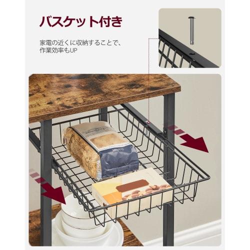 VASAGLE Range Board, Kitchen Rack with Sliding Shelf, Fits Large Microwaves, Kitchen Cart, Dish Rack, Kitchen Storage, Includes 6 S-Shaped Racks, 132c