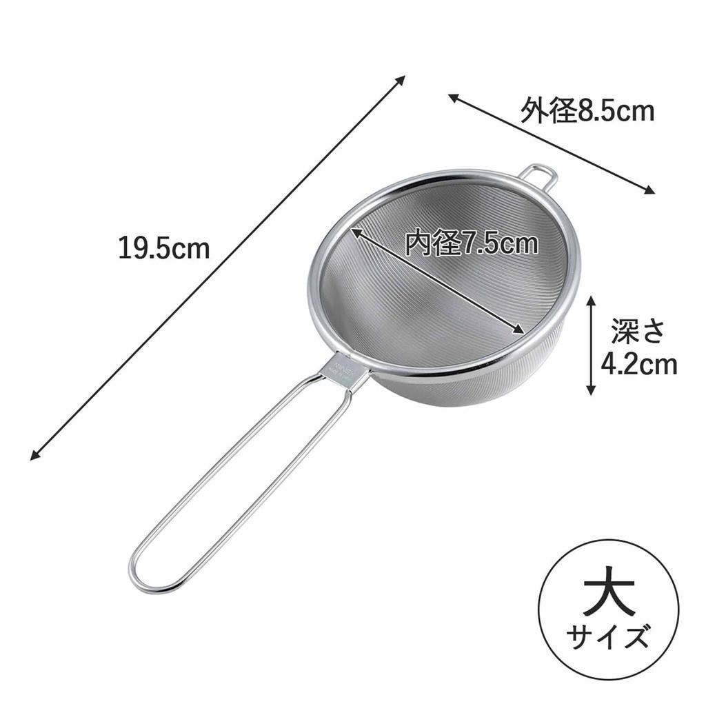 KOGU Tea Strainer, Large, Keeps Tea Leaves Out [Made in Japan], Stainless Steel, Tatami-Weave, Fine Mesh, Strainer for Tea, Tea Server, Mug,