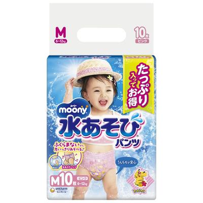 Moony Water Play Pants Pink M 10 Pieces
