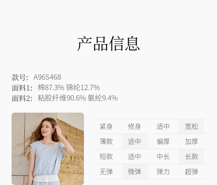 Fragrant Shadow Blue Cotton Fake Two Piece Set Skirt for Women 2026 Summer New Round Neck T-shirt Straight Tube Half Skirt Two Piece Set