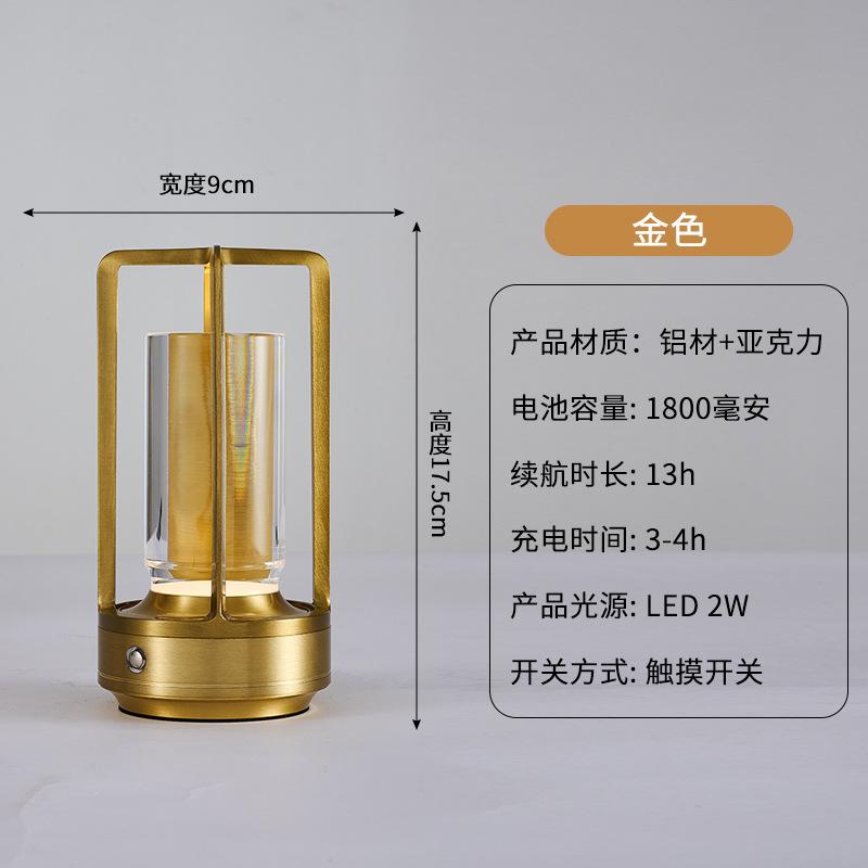 Crystal Cross Desk Lamp Bedside Desk Bar Ambient Light Restaurant Touch Charging USB Night Light Dew