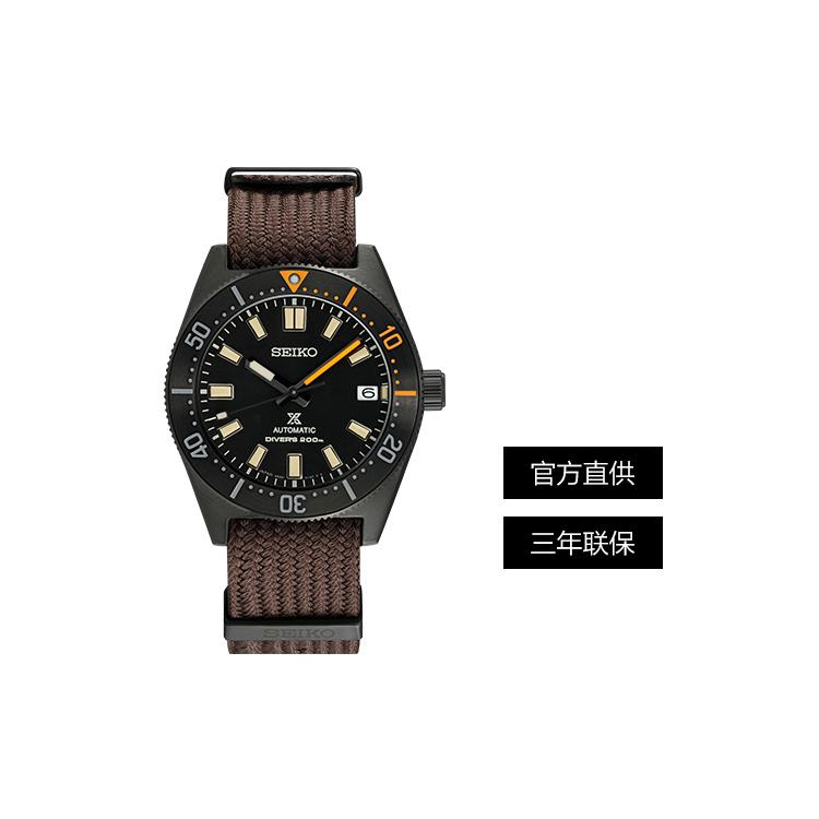 Seiko PROSPEX Mechanické hodinky s látkovým řemínkem Pánské hodinky Černý ciferník SPB253J1