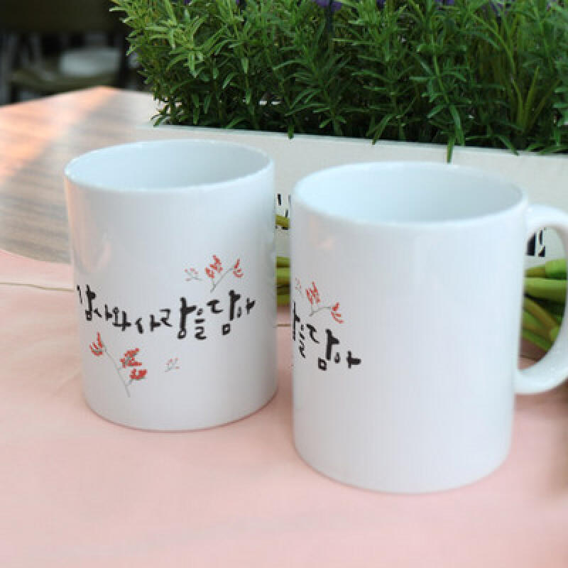 id230-Design Mug 2p-With gratitude and love