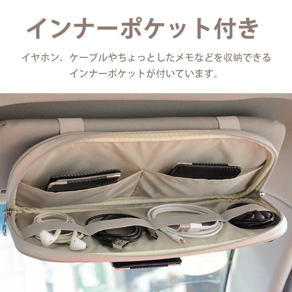 Car Sun Visor Full with Inner Sun Visor Storage Holder for Parking and Small Items Pocket, Size, Pocket, Case, Smartphone, Sunglasses, Cards, Cables,