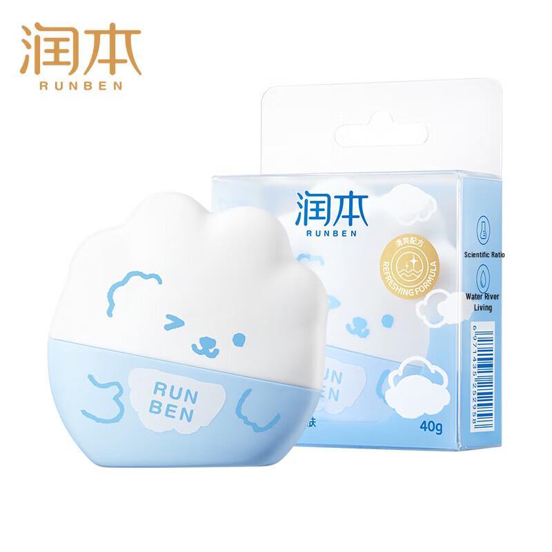 Runben Water-feel Sunscreen Lotion SPF33 40g (2024 Edition)