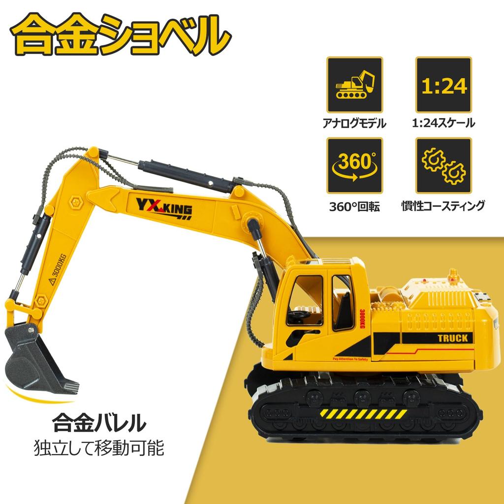 Excavator Construction Work Excavator Model Construction Sand Boys and Indoor and Outdoor Birthday Gift Vehicle Vehicle, Vehicle, Truck, Toy,