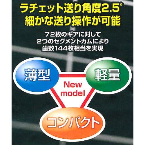 TONE Swivel Ratchet Handle (Hold Type) RH3VHW Drive Angle 9.5mm (3/8")