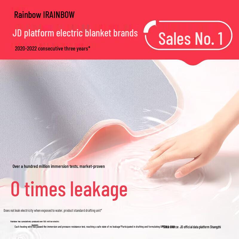 Rainbow Brushed Fleece Double Electric Blanket with Digital Display