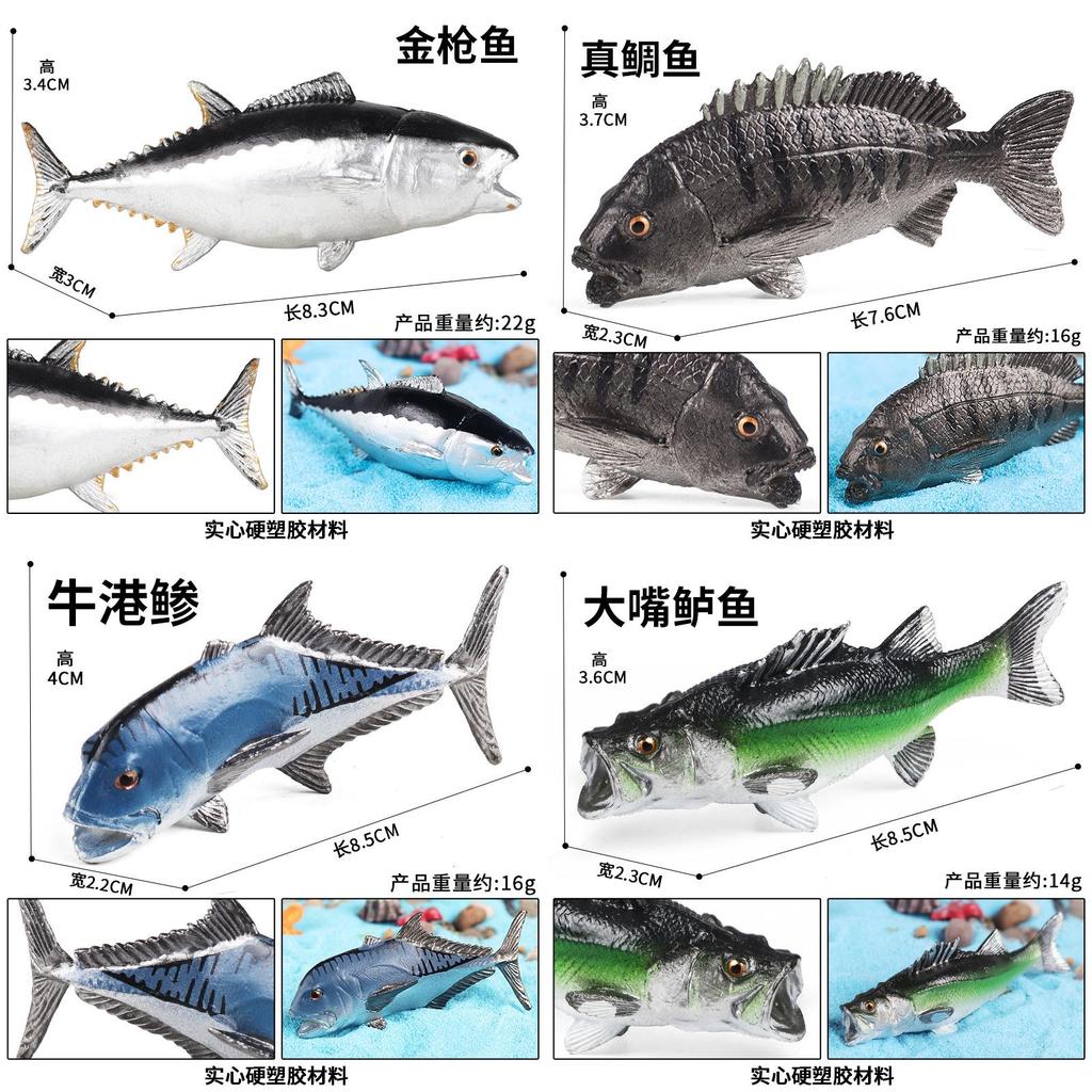 Marine Animal Fish Model Toy With Realistic Design For Aquarium Decor Enthusiasts