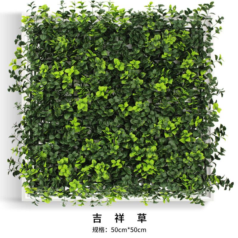 Green Plant Wall Decoration Grass Indoor Balcony Background Plastic Artificial Turf for Outdoor Wall Mounted Floral Arrangement