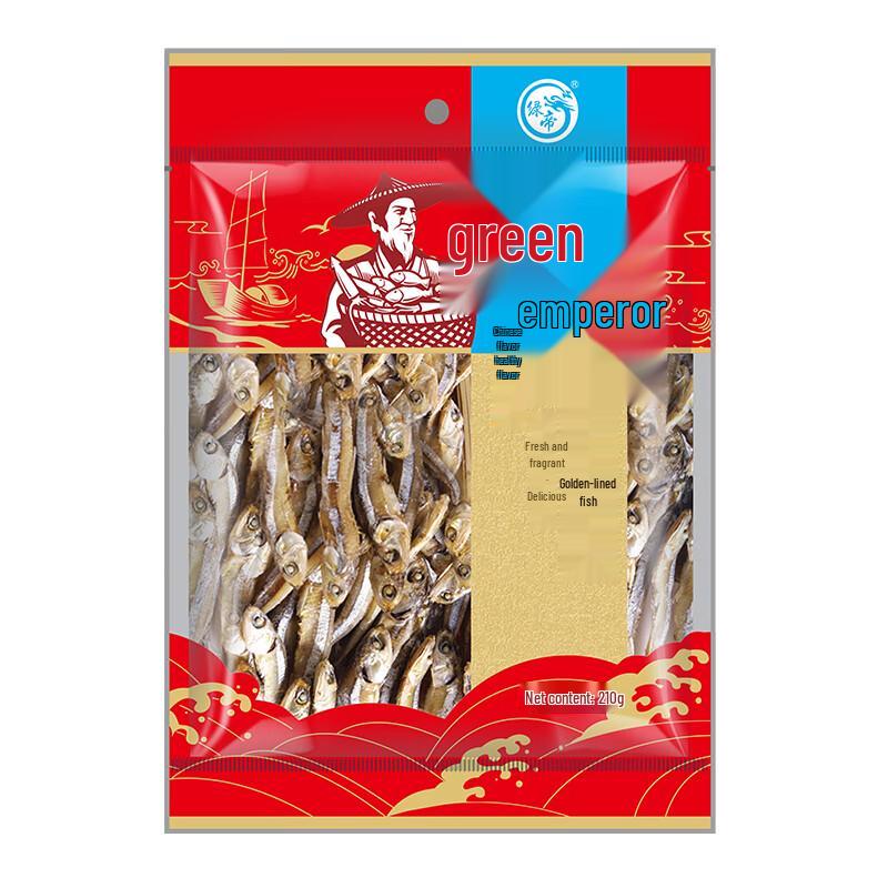 Green King Dried Golden Threadfin