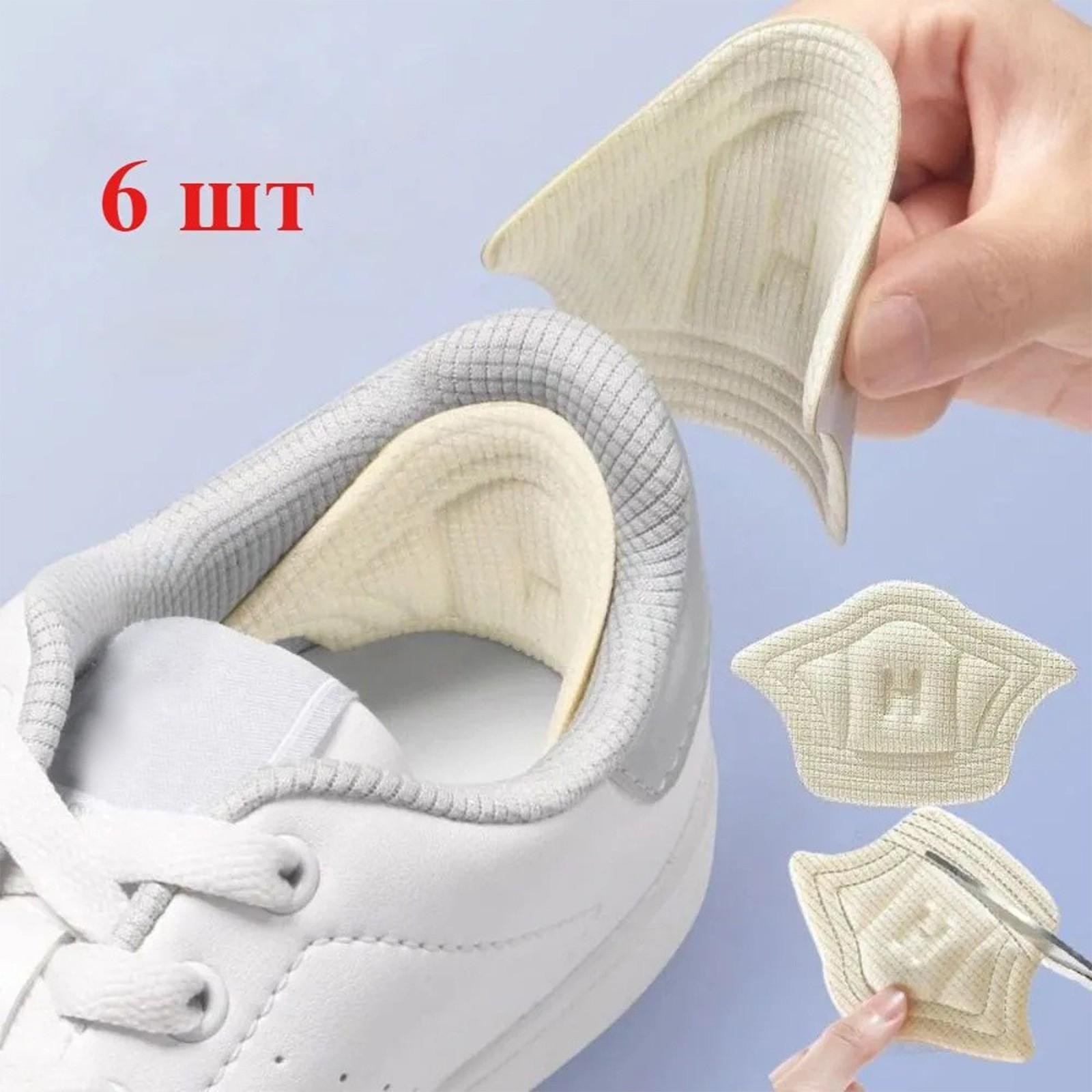 

Наклейки на каблук спортивной обуви, противоизносные, противоударные наклейки One Size