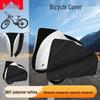 Accesorii pentru motociclete – Huse pentru motociclete