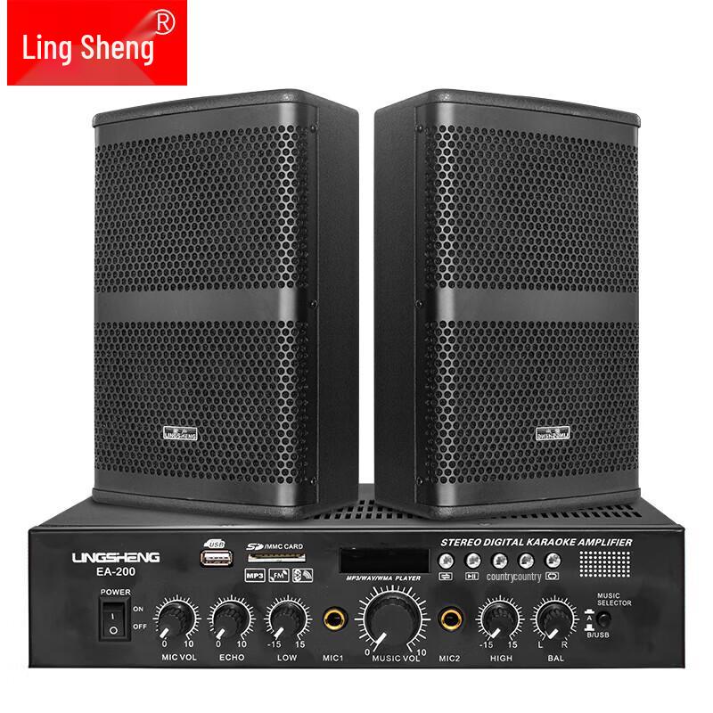 LINGSHENG Conference Audio System Wall-Mounted Speaker Set (CN version)