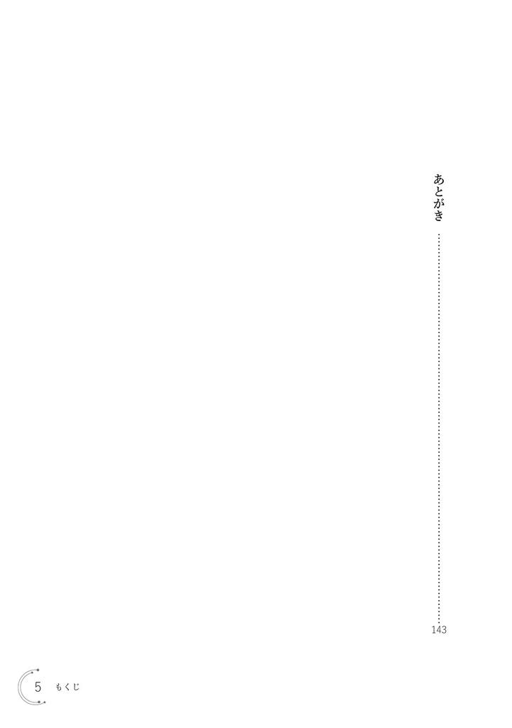 Toshusai Sharaku from a Cultural History Why Did He Appear In the Sixth Year of the Kansei Perspective Era?