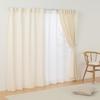 MUJI Recycled Polyester Yellow 100cm Wide X 178cm 84835643 Non-Pleated Curtains, Stripe, Long,