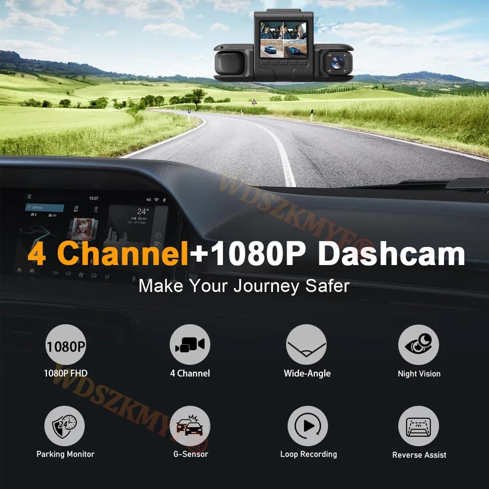 360° Car Dash Cam 4 Channels 1080P Car DVR 3/4 lens Video Recorder Front inside Rotatable and Rear View Night Vision Black Box