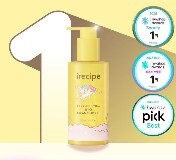 iRecipe Ceramide Yuja Bio Cleansing Oil 200ml — Hydrating Oil Cleanser for Deep Makeup & Impurity Removal (200 ml)