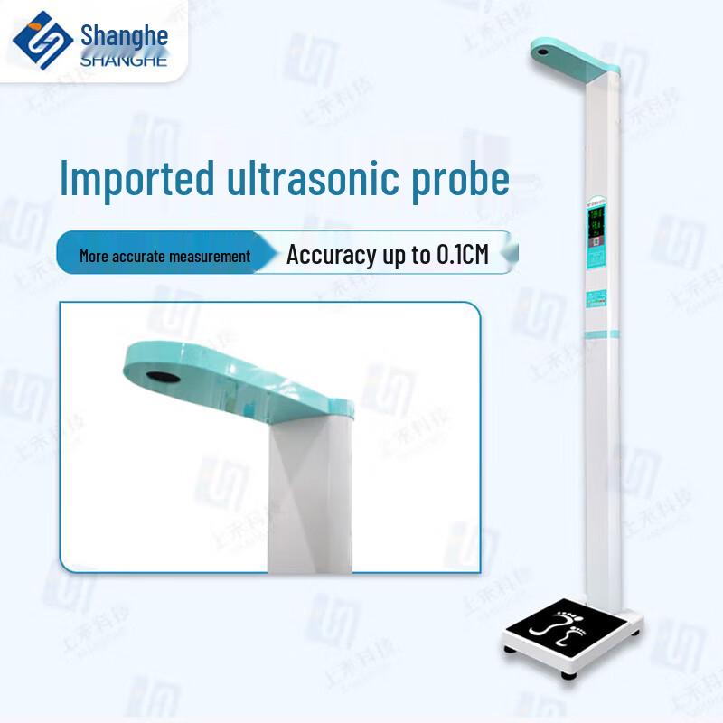 Shanghe SH-300G Voice Broadcast Folding Height and Weight Scale